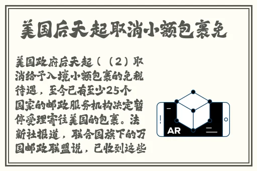 911爆料网红领巾瓜报网址